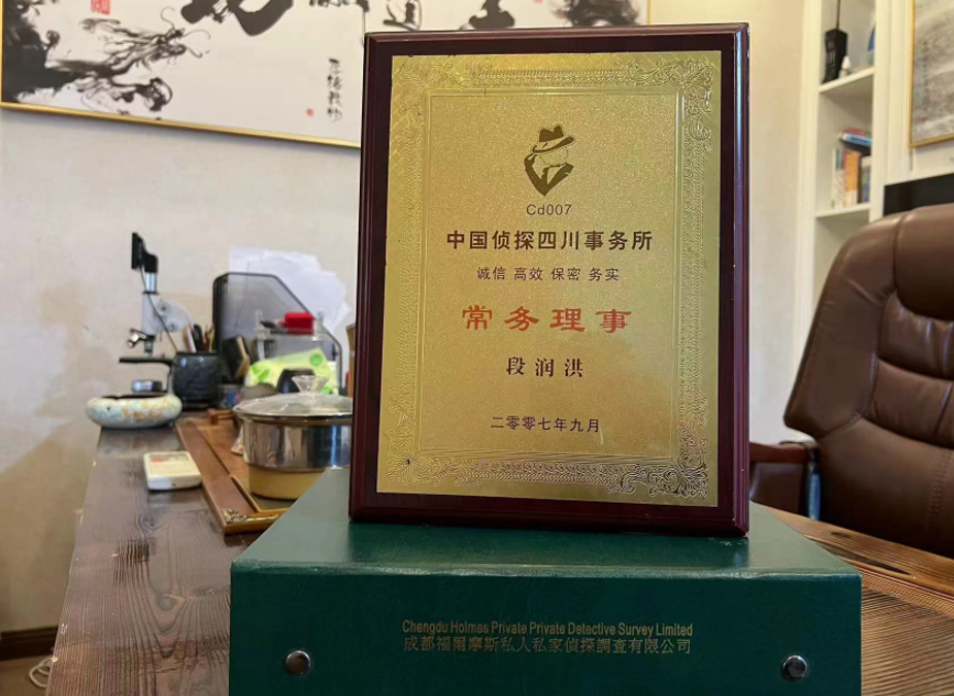 拉萨市私家调查公司是否靠谱怎么判断？