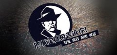 拉萨市私家调查公司的几大原则